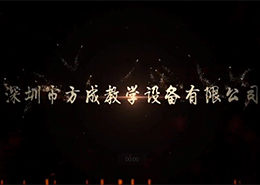 深圳市免费观看91看片教学设备有限公司-体验式拓展培训