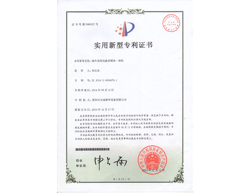 操作系统电脑多媒体免费看片黄色网站 专利