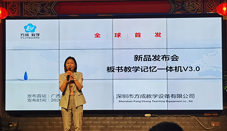 免费观看91看片板书教学记忆免费看片黄色网站，开启课堂教学新篇章