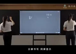 板书教学记忆免费看片黄色网站功能演示